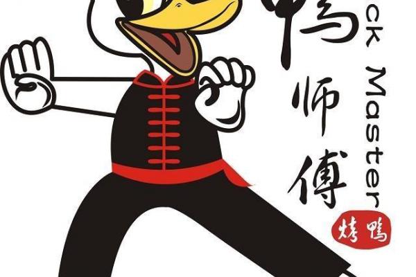 Image for New Duck Master Outlet at Geylang Food Centre artilce