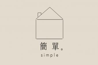 Image for New Simple Cafe Outlet at NeWest artilce