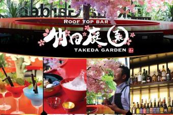 Image for New Takeda Garden Outlet at Holland Village artilce