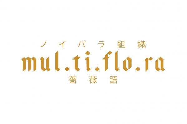 Image for New Young by Multiflora Outlet at United Square artilce