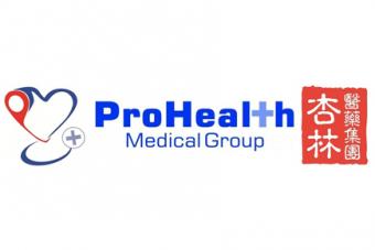 Image for New Prohealth Medical Clinic at Woodleigh Mall artilce