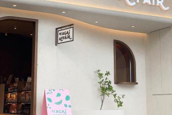 Image for New An Acai Affair Outlet at Serangoon artilce