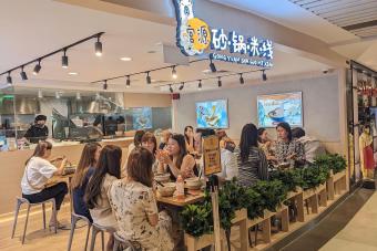 Image for New Gong Yuan MLT Outlet at Raffles City artilce