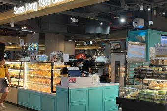 Image for New Swee Heng 1989 Classic Outlet at Woodleigh Mall artilce