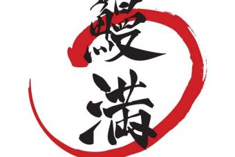 Image for New Man Man Unagi Restaurant Outlet at Clarke Quay artilce